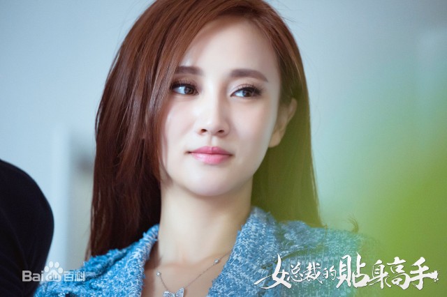 Zhao Yuxi Fotoğrafı