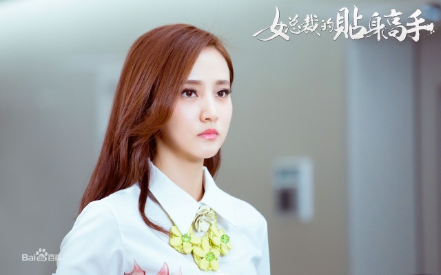 Zhao Yuxi Fotoğrafı