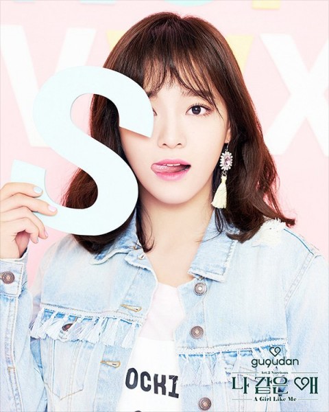 Kim Se-jeong (i) Fotoğrafı