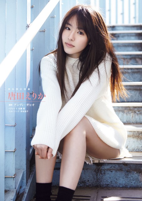 Erika Karata fotoğrafı