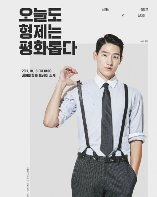 Steve Noh Fotoğrafı