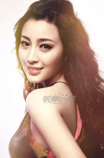 Gang Ting Ting Fotoğrafı