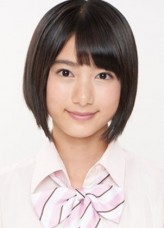 Natsumi Ikema fotoğrafı