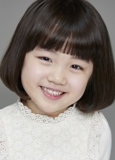 Eum Seo-Young fotoğrafı