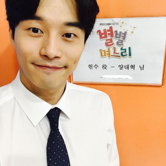 Yang Dae-Hyuk fotoğrafı