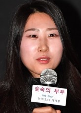 Lee Joo-Hee fotoğrafı