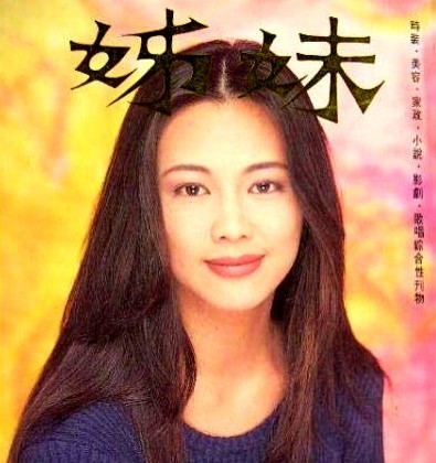 Linda Wong fotoğrafı