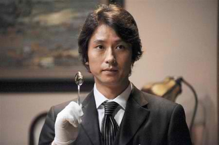 Shôsuke Tanihara fotoğrafı