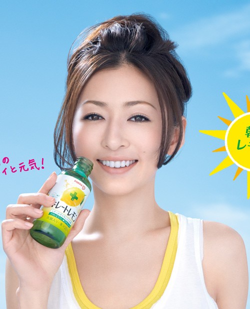 Yasuko Matsuyuki Fotoğrafı