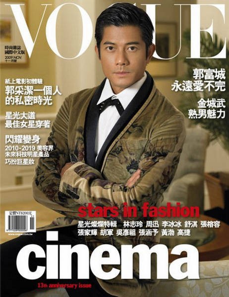 Aaron Kwok fotoğrafı