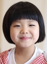 Ko Do-Yeon fotoğrafı