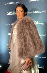 Reem AlHabib fotoğrafı