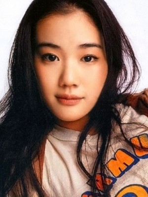 Yû Aoi Fotoğrafı