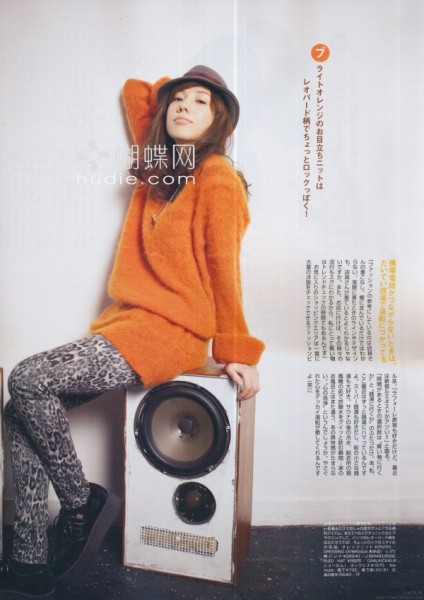 Riisa Naka Fotoğrafı