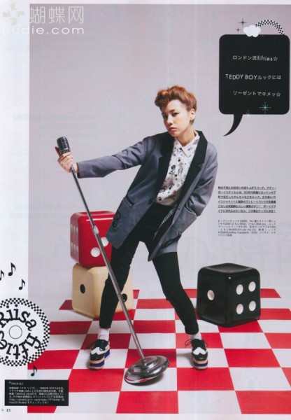 Riisa Naka Fotoğrafı