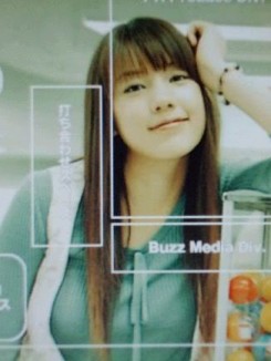 Riisa Naka Fotoğrafı