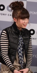 Riisa Naka Fotoğrafı