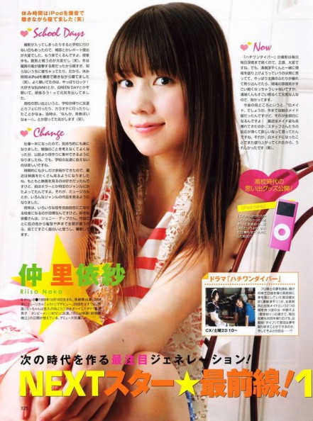 Riisa Naka Fotoğrafı