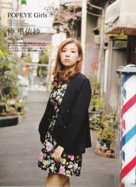 Riisa Naka Fotoğrafı