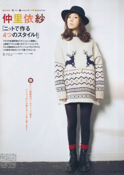 Riisa Naka Fotoğrafı