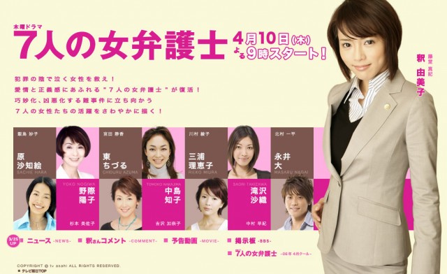 Sachie Hara fotoğrafı