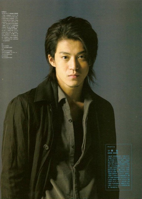 Shun Oguri Fotoğrafı