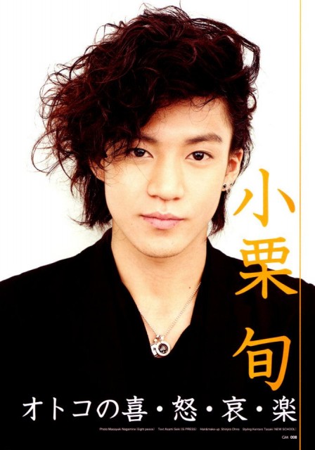 Shun Oguri Fotoğrafı