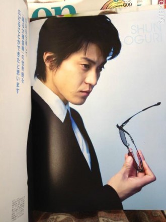 Shun Oguri Fotoğrafı