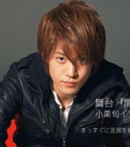 Shun Oguri Fotoğrafı