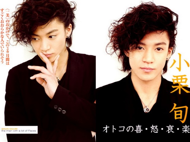 Shun Oguri Fotoğrafı