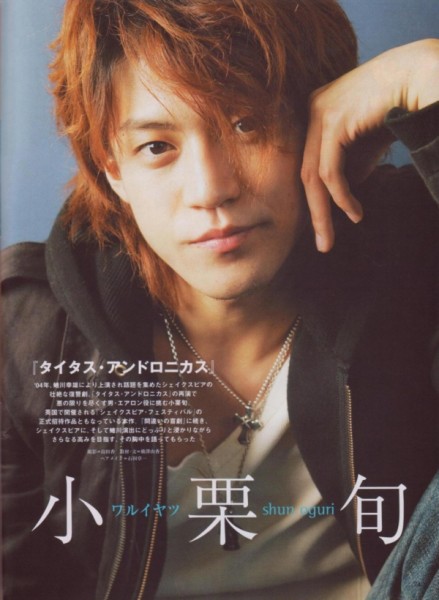 Shun Oguri Fotoğrafı