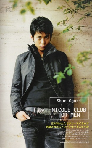 Shun Oguri Fotoğrafı