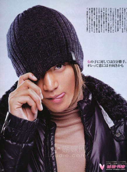 Shun Oguri Fotoğrafı