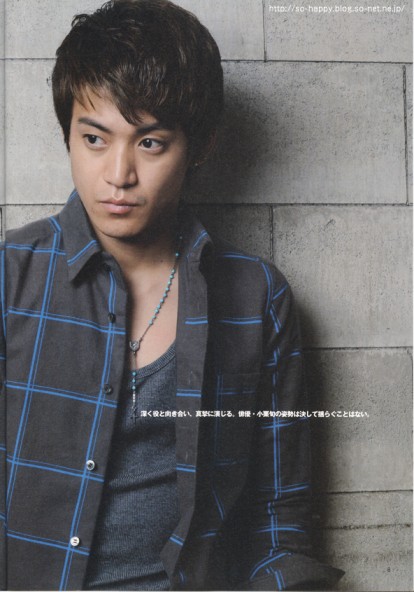 Shun Oguri Fotoğrafı