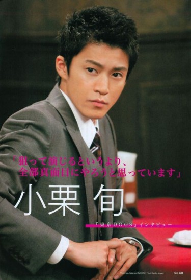 Shun Oguri Fotoğrafı