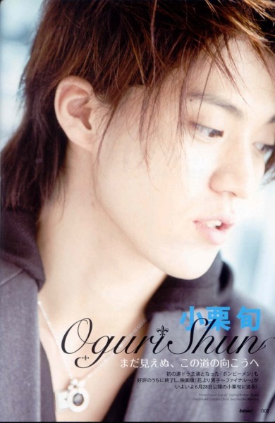 Shun Oguri Fotoğrafı