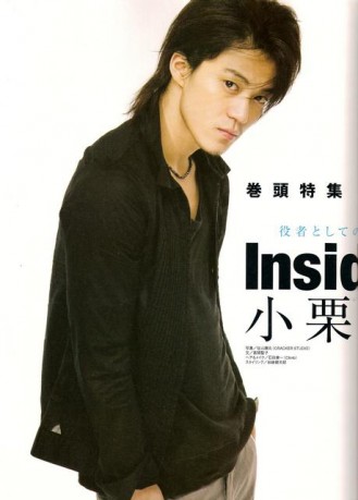 Shun Oguri Fotoğrafı