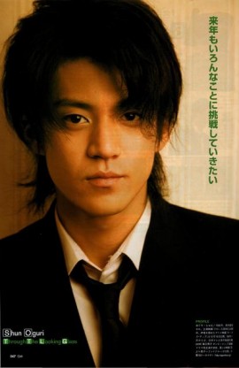 Shun Oguri Fotoğrafı
