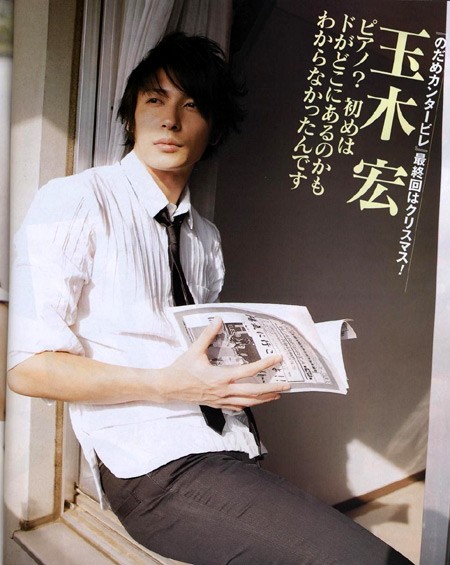 Hiroshi Tamaki Fotoğrafı