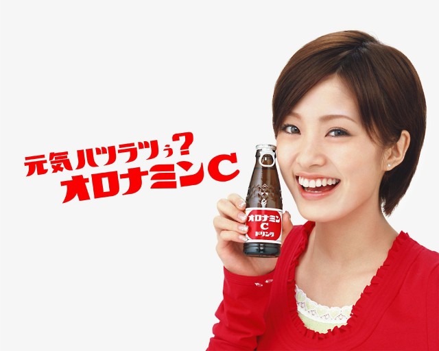 Aya Ueto fotoğrafı