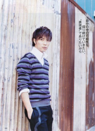 Hiroki Narimiya Fotoğrafı