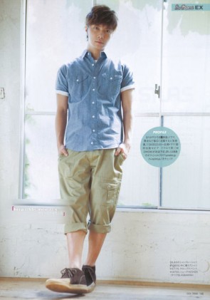 Hiroki Narimiya Fotoğrafı