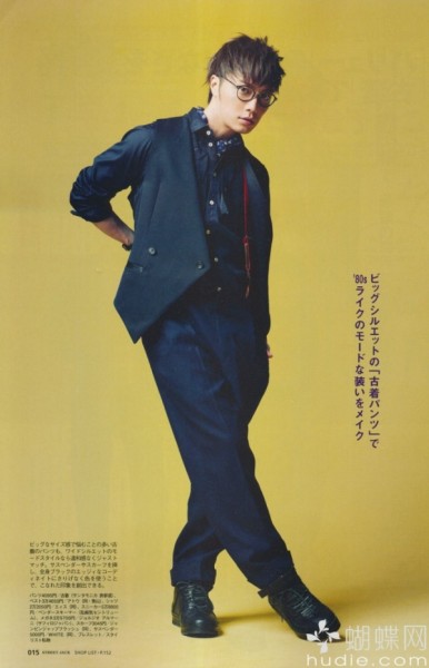 Hiroki Narimiya Fotoğrafı