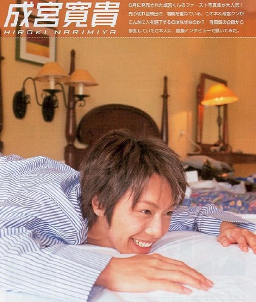 Hiroki Narimiya Fotoğrafı