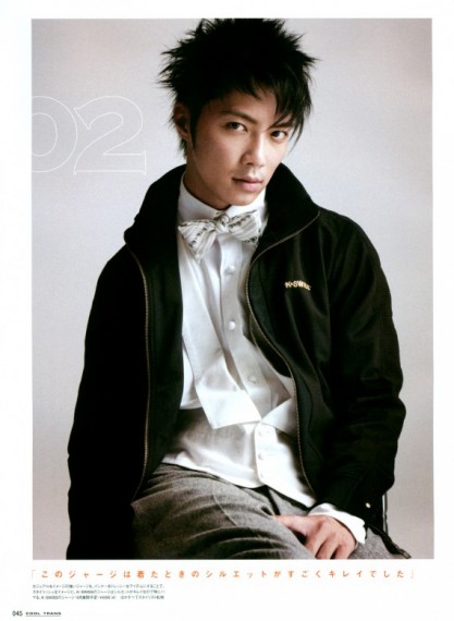 Hiroki Narimiya Fotoğrafı