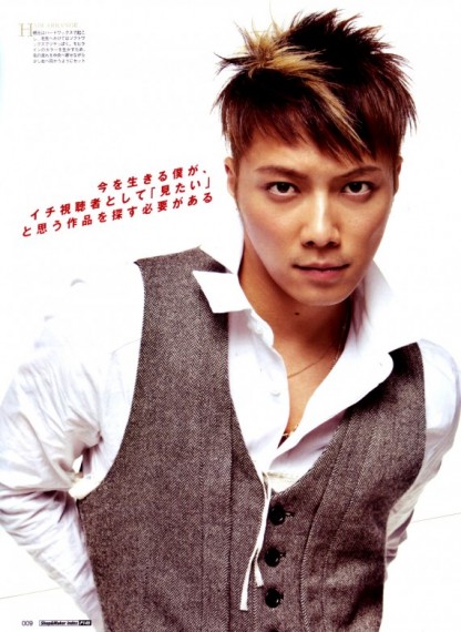 Hiroki Narimiya Fotoğrafı