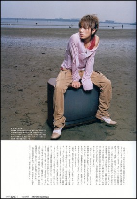 Hiroki Narimiya Fotoğrafı