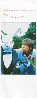 Hiroki Narimiya fotoğrafı