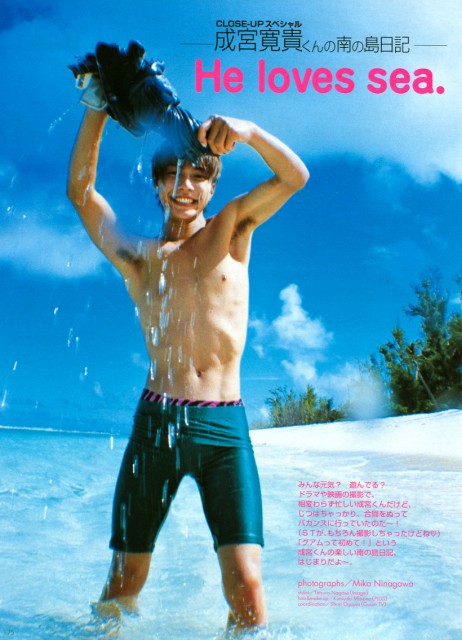 Hiroki Narimiya Fotoğrafı