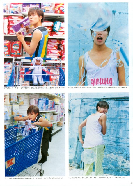 Hiroki Narimiya Fotoğrafı